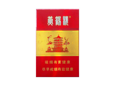 黄鹤楼(纸盒典藏)