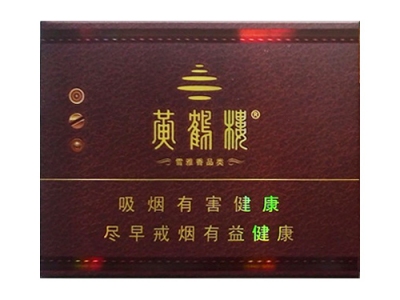 黄鹤楼(纸盒典藏)