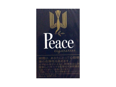 和平(特醇100s铁盒)